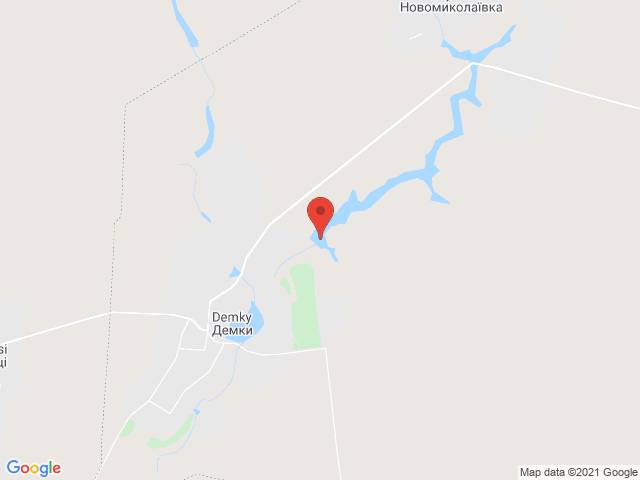 Демки