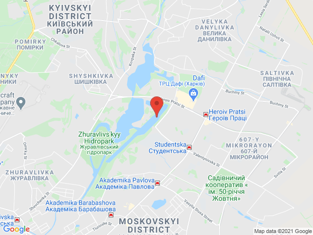 Харків (Веслувальний канал)