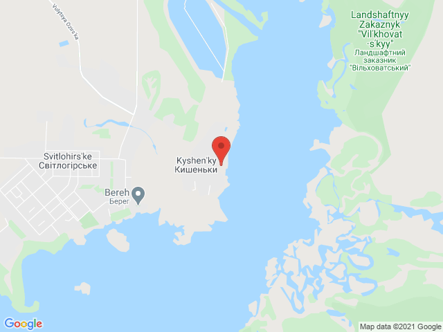 Кишеньки