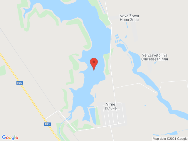 Вільне