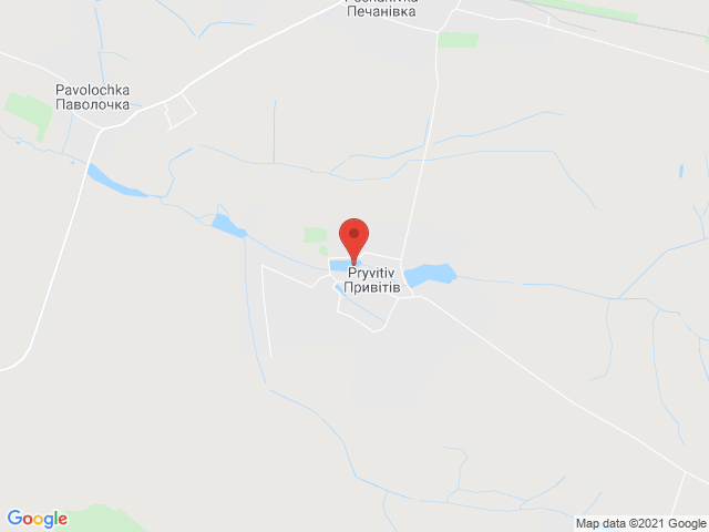 Привітів